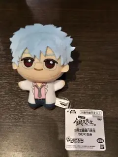 2025年最新】銀魂3年Z組銀八先生の人気アイテム - メルカリ