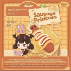 2026年最新】ひめスクイーズの人気アイテム - メルカリ