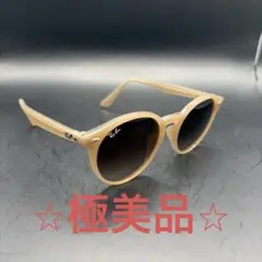 美品✨レイバン RB2180F ミルクティーベージュ 梨花さん愛用モデルのサムネイル
