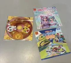ハッピーセット　DVD マック　マクドナルド リカちゃん プラレール
