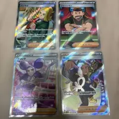 ポケモンカード トレーナーズ SR HR6枚セット - メルカリ