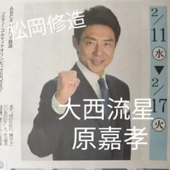 Item thumbnail for item 4efb0eaf-3a08-4ed6-b87c-26c6eb81c995