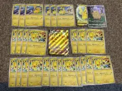 ピカチュウ vmax 25周年 25th ジムバトルプロモ