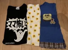 キッズ服 3点セット 100前後 Tシャツ パンツ