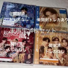 M!LK LOVE ENGI!NE爆裂愛してる 好きすぎて滅 通常盤 ソロ盤