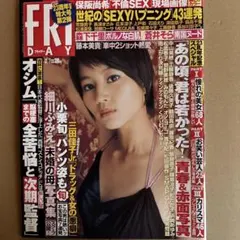 Item thumbnail for item 5398d11b-81a8-4611-ae55-2a495414f9b6