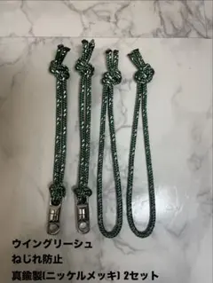 SPARKウイングフォイル用ウエストリーシュコード - メルカリ