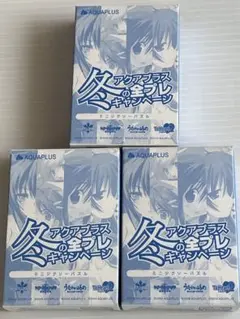 AQUAPLUS⭐︎冬の全プレキャンペーン ミニパズル 150ピース