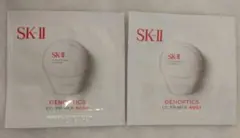 SK-IIジェノプティクス CCプライマー ロージーピンク サンプル2点