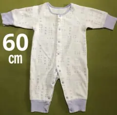 ロンパース　60サイズ　長袖　パープル　秋服　冬服　子供服　ベビー服　男女兼用