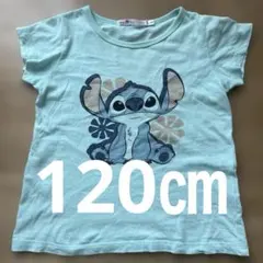 スティッチ　Tシャツ 120㎝