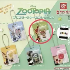 ズートピア ブリスターチャームコレクション　ニック　ガチャ