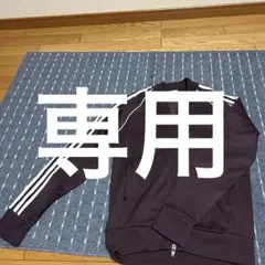 adidasトラックジャケット