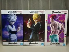 【未開封】Grandista ヒソカ クラピカ キルア セット