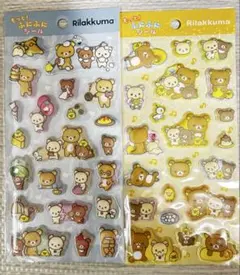 リラックマ もっと！ふにふにシール 立体シール サンエックス