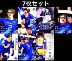 荒木彩花 コンプリート SAGA久光スプリングス 2025 レギュラーカード7枚