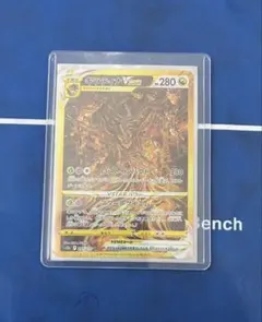 超美品ギラティナVSTAR UR ソード&シールド ハイクラスパック 2026年最新】ギラティナvstar urの人気アイテム - メルカリ