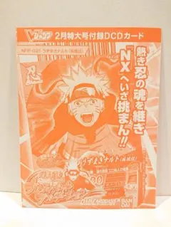 ナルト NARUTO アートコースター 第3弾 box特典付き - メルカリ