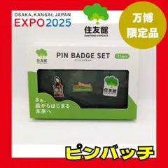 2026年最新】住友 バッジの人気アイテム - メルカリ