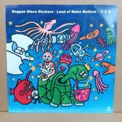 Reggae Disco Rockers（7）和モノ和物シティポップライトメロウ