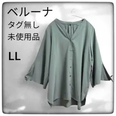 未使用品☆ベルーナ☆スキッパー袖デザインブラウス☆くすみグリーン☆LLサイズのサムネイル
