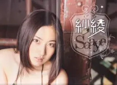 2026年最新】ポスターの人気アイテム - メルカリ