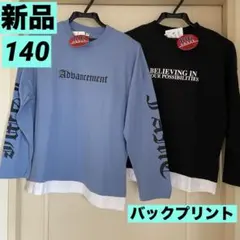 【新品まとめ売り】男の子140長袖TシャツロンT/BIGシルエット/両腕英字❷