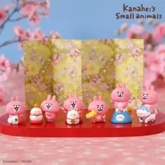カナヘイの小動物 うさぎ&ピスケ 台湾限定 フィギュア - メルカリ