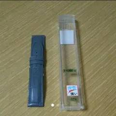 時計 レザー ベルト クロコ型押し (グレー) 22mm バンビ製のサムネイル