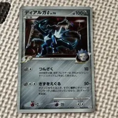 2026年最新】ディアルガGの人気アイテム - メルカリ