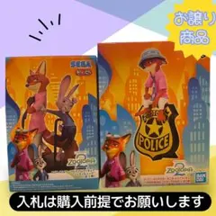 お譲り価格！ディズニーZootopia2 ズートピア　フィギュア2体セット