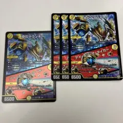 奇石トランキー アイオブザタイガートレーディングカード 4枚セット