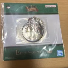 Mrs. GREEN APPLE 一番くじE賞 ラバーキーホルダー【ダーリン】