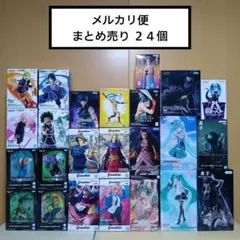 まとめ売り２４個　ナルト　ドラゴンボール　呪術廻戦　キングダム　初音ミク　他