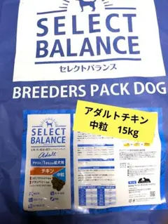 セレクトバランス ✰アダルト チキン✰小粒✰ 15kg - メルカリ