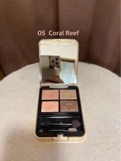 【美品】【即日発送】クレ・ド・ポー ボーテ オンブルクルールクアドリ　05