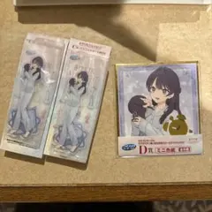 村野さやか 蓮ノ空 セガ ラッキーくじ 色紙 アクリルスタンド