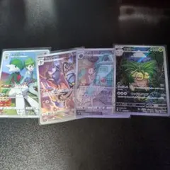 ポケカ　chr ar まとめ売り