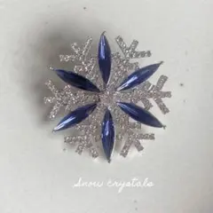 雪の結晶のブローチ　ラインストーン　ブルー　スノークリスタル　北欧　クリスマス