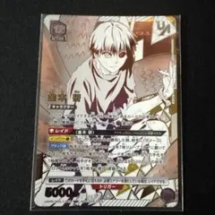 ユニオンアリーナ 東京喰種 金木研 UR ユニオンレア - メルカリ