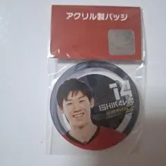 龍神NIPPON 石川祐希 選手 2017 短冊型アクセサリー キーホルダー