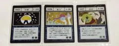 ハンターハンター 一番くじ グリードアイランド カード