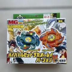 【懸賞当選品】ベイブレード パナ坊のスパークリングアタッカー　タカラ 懸賞当選品】ベイブレード パナ坊のスパークリングアタッカー タカラ