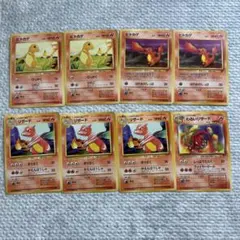 ヒトカゲ、 リザード、悪いリザード● 第1弾拡張パック