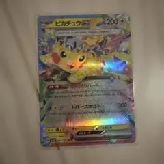 ピカチュウex RR SV8 超電ブレイカー 033/106