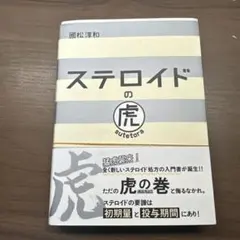 43210様 リクエスト 2点 まとめ商品