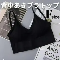 背中あきブラトップ リブキャミソール スポーツブラ ヨガ インナー　ブラックのサムネイル