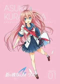 chaostcg 青空の魔術師「倉科明日香」　sp 4枚セット Chaostcg 青空の魔術師「倉科 明日香」 Amazon.co.jp: 倉科明香 SP