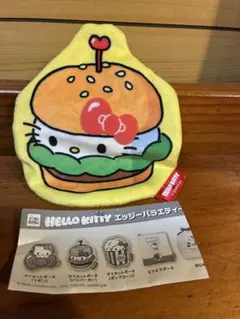 ハローキティ ダイカットポーチ ハンバーガー