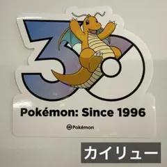 韓国限定 ポケモン 30周年 ステッカー カイリュー